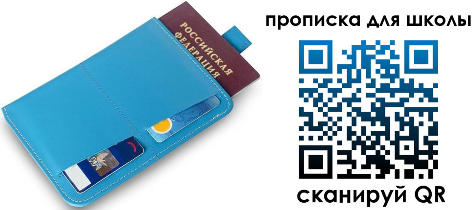 прописка иностранных граждан в Видном